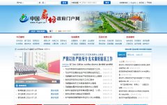 �ȷ�������langfang.gov.cn