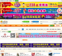 �Ļ���̳bbs.0758net.com