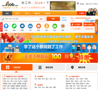 רҵ�˲���djob.com
