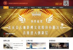 �����bjjtd.com.cn