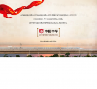 �й������ɷ����޹�˾chinacnr.com