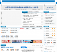 �й�?����zjcx.gov.cn