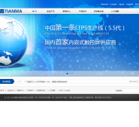 ����΢���Ӽ���tianma.cn