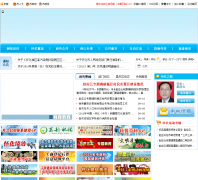 ���������������Ż���վhuaihua.gov.cn