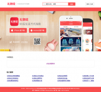 ����˵liwushuo.com