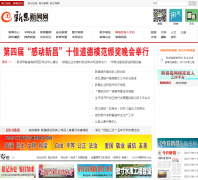 �²������� xcnews.zjol.com.cn