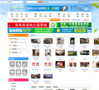 �麣�Ӵ� �����г�mark.zhuhai.gd.cn