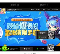 ȫ�����ݴ�ս�ٷ���վpaopao.qq.com