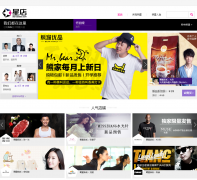 �ǵ�star.taobao.com