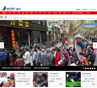 ����icͼƬƵ��photo.eastday.com