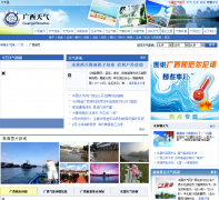 ��������gx.weather.com.cn