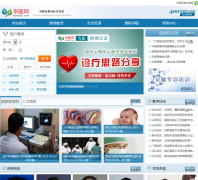 ��ҽ������ҽѧ����cme.91huayi.com