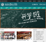 ���ݴ�ѧ걽�ѧԺojc.zj.cn