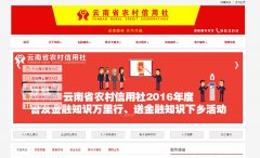 ����ʡũ��������www.ynrcc.com