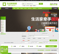 �����shj.cn