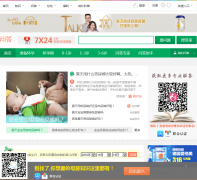 ҡ����ask.yaolan.com