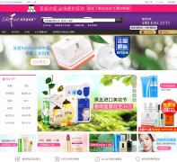 likeface��ױƷ�̳�likeface.com