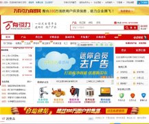 ���ǽ�վ��any2000.com