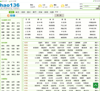 hao136����hao136.com