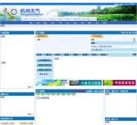 ��������hzqx.com