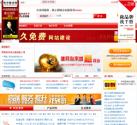 ��ά��ҵ������ev123.com