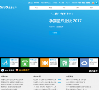 ˼Ѹ��������siss.com.cn