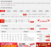 ���ҹ���Ա�ֹ��ҹ���Ա����¼��ϵͳzw.huatu.com