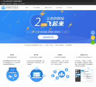 ��ȫ����վ��ƽ̨ zhanzhang.anquan.org