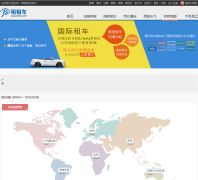 ���⳵��ͼmap.zuzuche.com