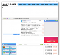 ���ƽ���jiashanedu.net