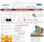 ���������ز��Ż�haerbin.house.qq.com