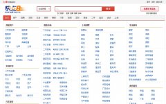 �Ϻ����8������Ϣ��shanghai.qd8.com.cn