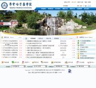 �������ҽѧԺqqhrmu.cn