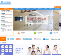 �Ϻ��ʰ�ҽԺ�������tj.renai.cn