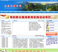 ����ؽ�����hcjy.gov.cn