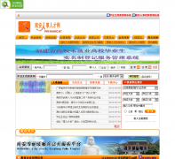 �ϰ������˲���nananrc.net