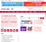 �����й�������sa.jinrongren.net