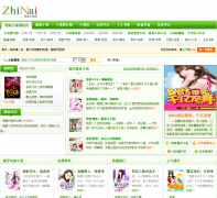 ����С˵��zhinai.com