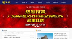 ��«��hulubao.cn