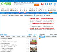 ������ly0570.cn