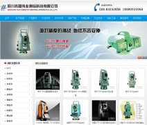 �Ĵ���ͼΰҵ���Ƽ����޹�˾scttwy.com