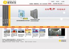 �յ�Ƽ�huidiantech.com