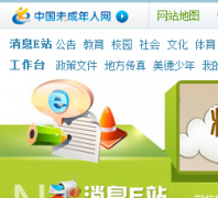 ��ϢEվnews.kids21.cn