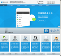 �����з���ͨ��Ƽ����޹�˾cm2000.cn