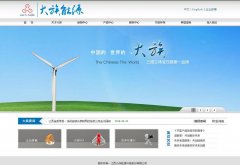 ������Դhanspower.com