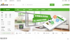 �Ͼ�������nj.jiwu.com