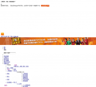 �й�ƽ���Ƹ�estg.pa18.com