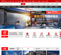 �����º��ⷿ��world.fang.com