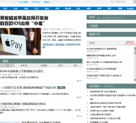 ��������˾Ƶ��companies.caixin.com