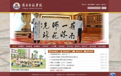 ����ʦ��ѧԺlingnan.edu.cn
